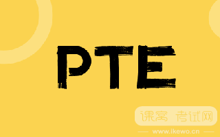 PTE听力题型——WFD (Write From Dictation) 做题技巧