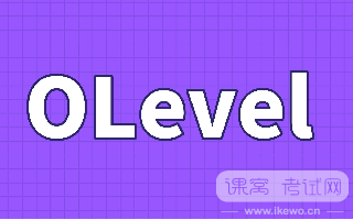 新加坡 O-Level英语口语考试详解