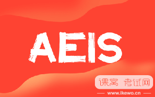 新加坡政府学校入学考试AEIS一篇说清楚!