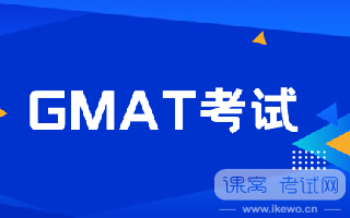 2023年考GMAT需要花多少钱？