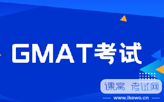 GMAT四个部分都有哪些备考小技巧