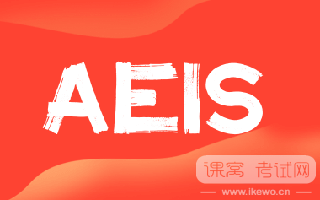 2023年新加坡S-AEIS考试申请在即，有哪些报考细节需要注意？