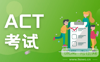 ACT阅读考试的标准是什么呢？