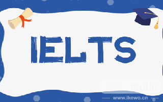 雅思口语考试中存在的小问题是什么？