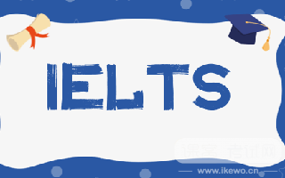 不同国家对雅思分数的有什么不同要求？