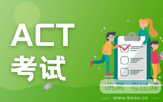 ACT作文写作一定要有的三个步骤！