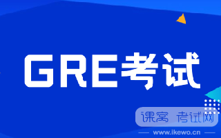 GRE备考多久合适呢？
