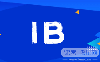 十大问题解决90%的IB疑惑！