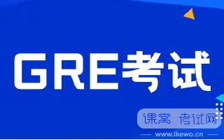 GRE备考大概需要多久呢？