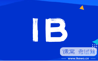 了解IB六门课程三大核心，学会如何选课