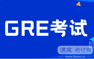 GRE备考中这些细节不容忽视！