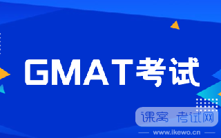 GMAT考试十大学习诀窍整理来了！