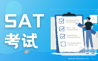 新SAT从什么时候开始准备好？