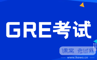 GRE考试新变化是什么？