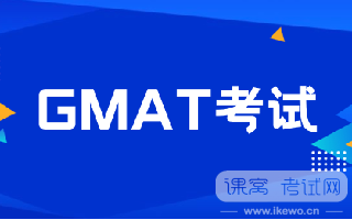 GMAT成绩适用于如何申请学校及专业？