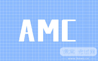 2023-2024年AMC考试时间确认！备考方案准备好~