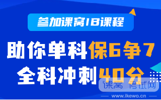 谨慎看待IB预测分数，IB成绩“大跳水”不用慌