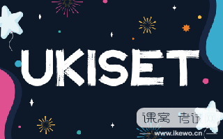英国私校入学标化考试UKiset