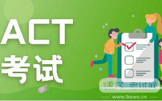 2023年ACT分数线最新变化
