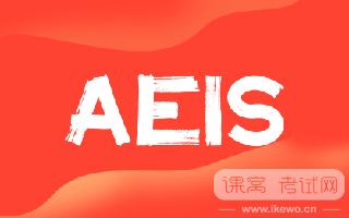 最省钱的新加坡移民捷径——孩子通过新加坡AEIS考试进入政府学校