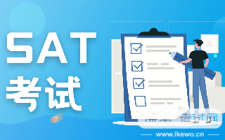 美国许多学校不看SAT/ACT成绩？