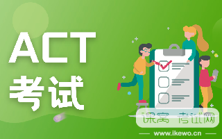 ACT语法这些坑别踩了！