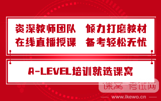 新加坡留学|新加坡本科申请指南！