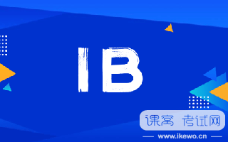 英美联申中AP与IB哪个更有优势？