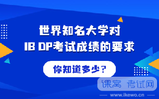 IB数学该如何选课？IB数学SL HL两门课程有哪些异同？