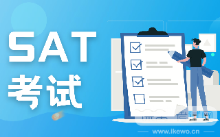 美国top院校对SAT的分数有什么要求？