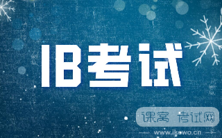 AP、IB、A-Level三大国际课程体系对比