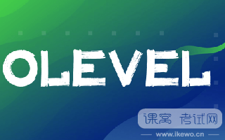 关于新加坡留学之 “O-Level考试”