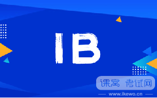 IB课程受到许多名校和精英的青睐，那么它究竟适合哪些孩子呢？