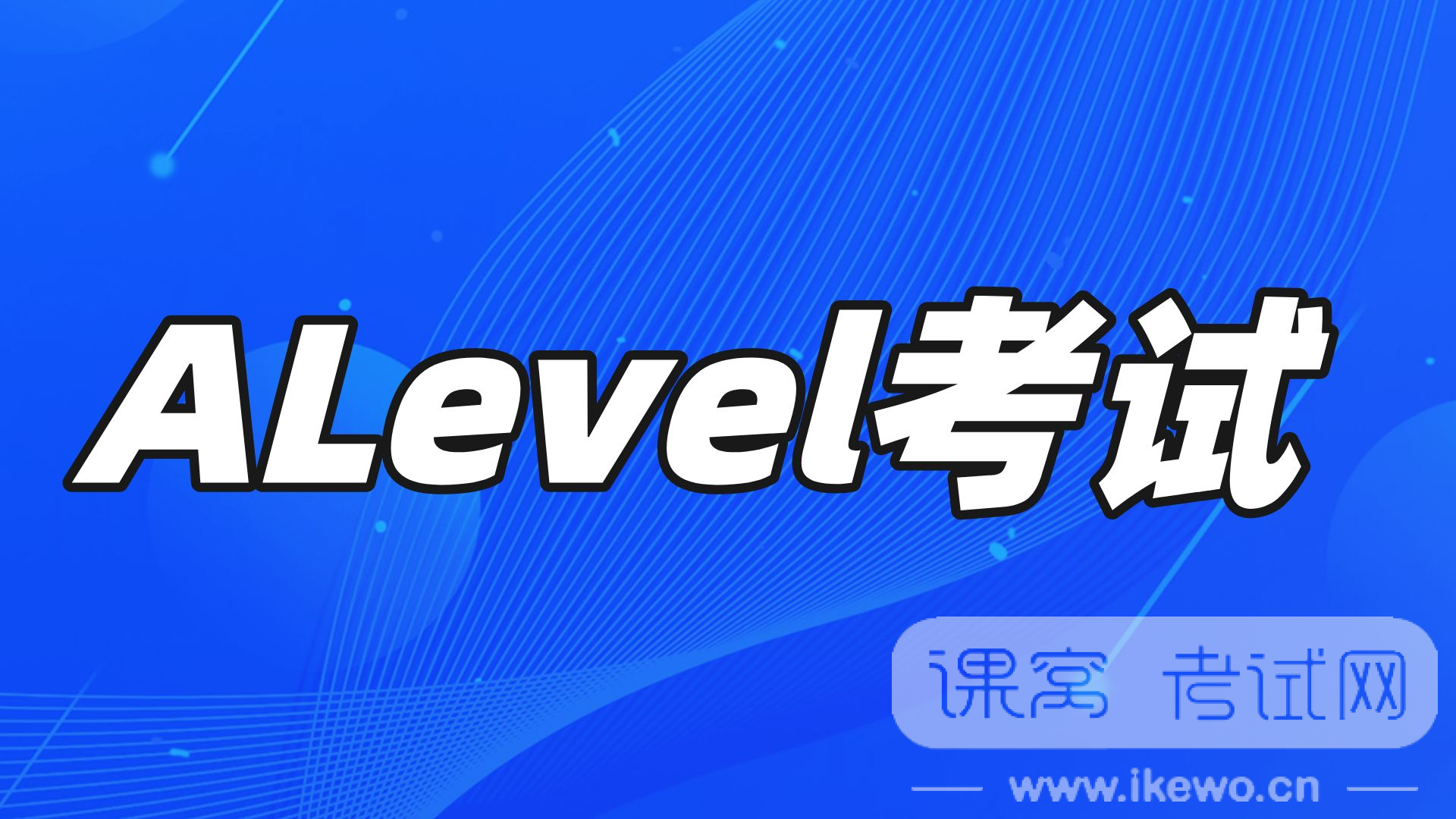 看不懂考试分数？一文带你了解如何换算考试成绩