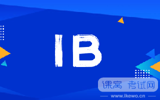 IB经济HL与SL的区别以及IB经济的学习内容和考核方式详细解析！