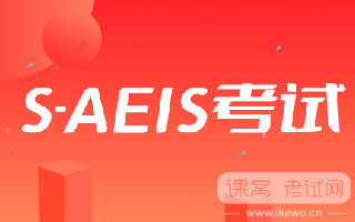 在S-AEIS备考中，如何让孩子们充分发挥数学优势，以冲刺政府学校？