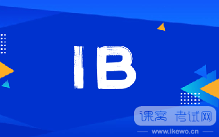 引领全球教育潮流，塑造未来精英之路：国际文凭（IB）课程