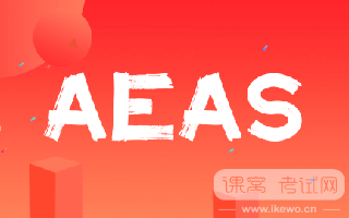 S-AEIS落榜不必慌，多元选择助你前行!