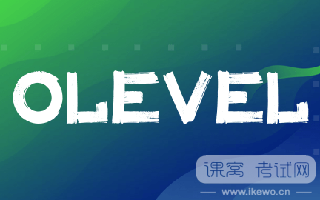 【新加坡留学指南】O-level考试：你不得不知的关键信息