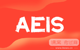 新加坡2024 AEIS考试报名临近，家长与孩子应如何备战?