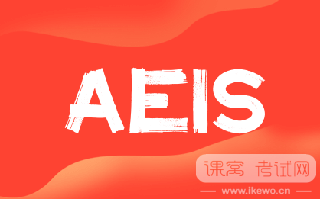 新加坡政府学校入学密钥：AEIS与S-AEIS考试深度剖析
