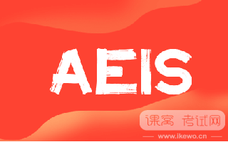 深度解析AEIS与S-AEIS考试：区别、注意事项及新加坡政府中小学留学指南