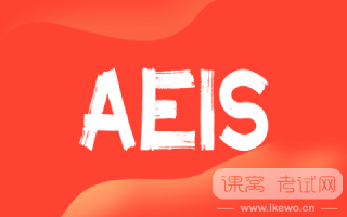 错失AEIS？S-AEIS：重启海外求学之旅，绽放留学新辉煌！