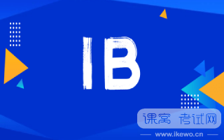 IB新生必备：综合选课策略与避坑指南