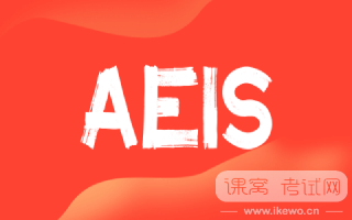 新加坡低龄留学规划：AEIS考试策略与合理安排指南