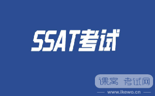 SSAT备考新策略：深入了解，高分尽在掌握