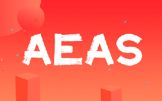2025年AEAS考试时间揭晓：如何高效备考AEAS？