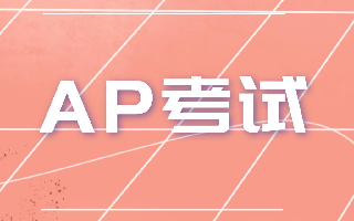 新加坡AP课程体系深度剖析：解锁其独特优势与亮点