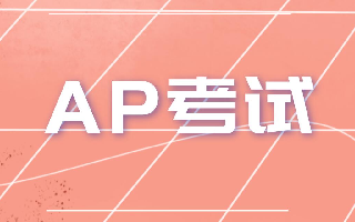 2026 AP环境科学真相：非强制必考，但属“完全机考”第一梯队