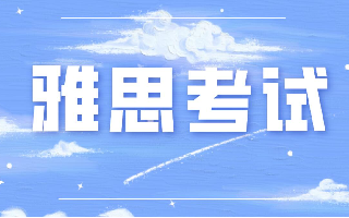 2026雅思新手避坑指南：从0到6.5分，这一篇就够了